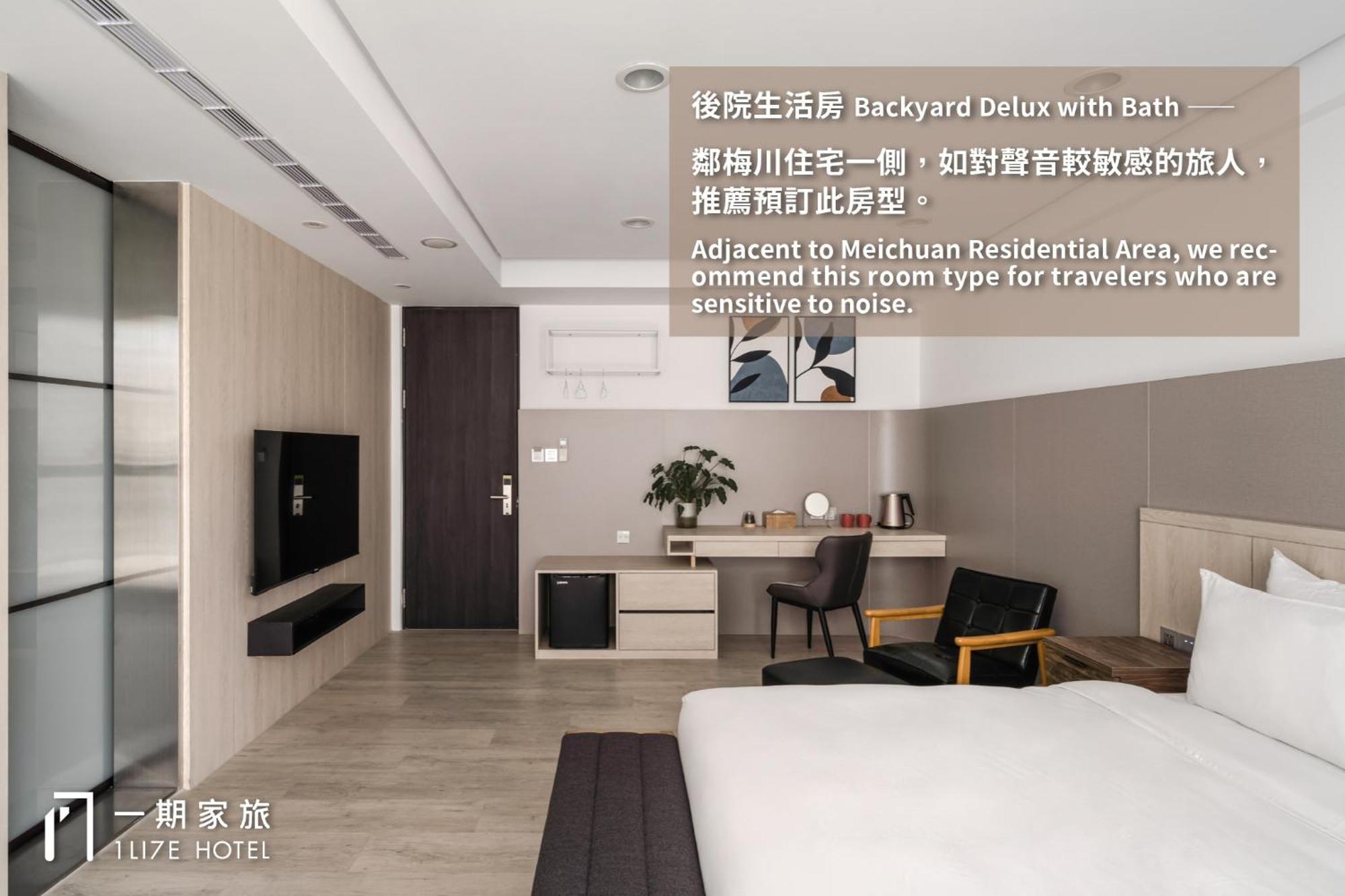 1Li7E Hotel Taichung Exterior foto
