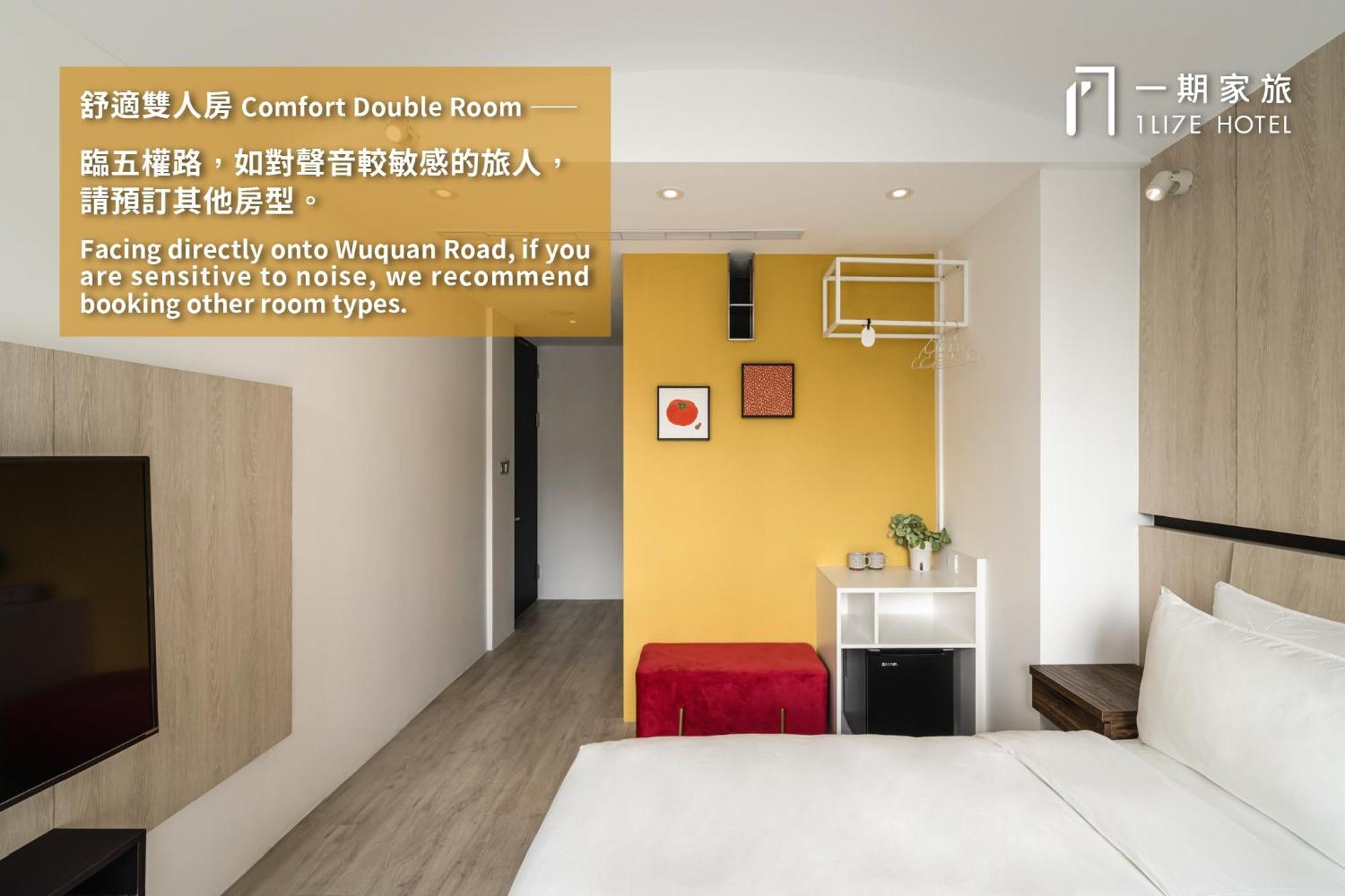 1Li7E Hotel Taichung Exterior foto