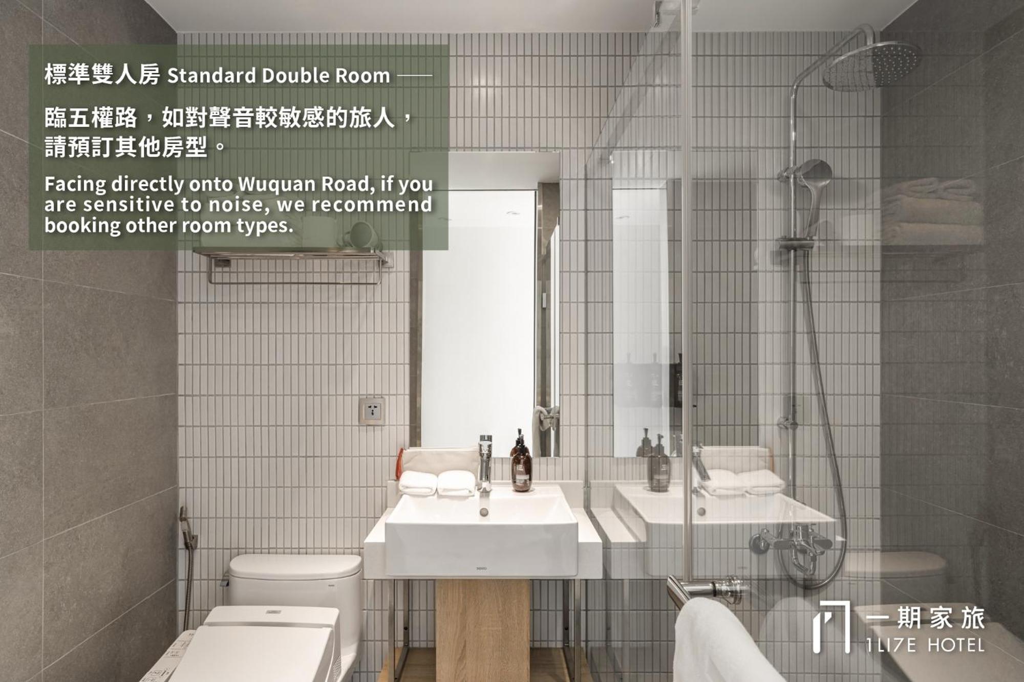 1Li7E Hotel Taichung Exterior foto