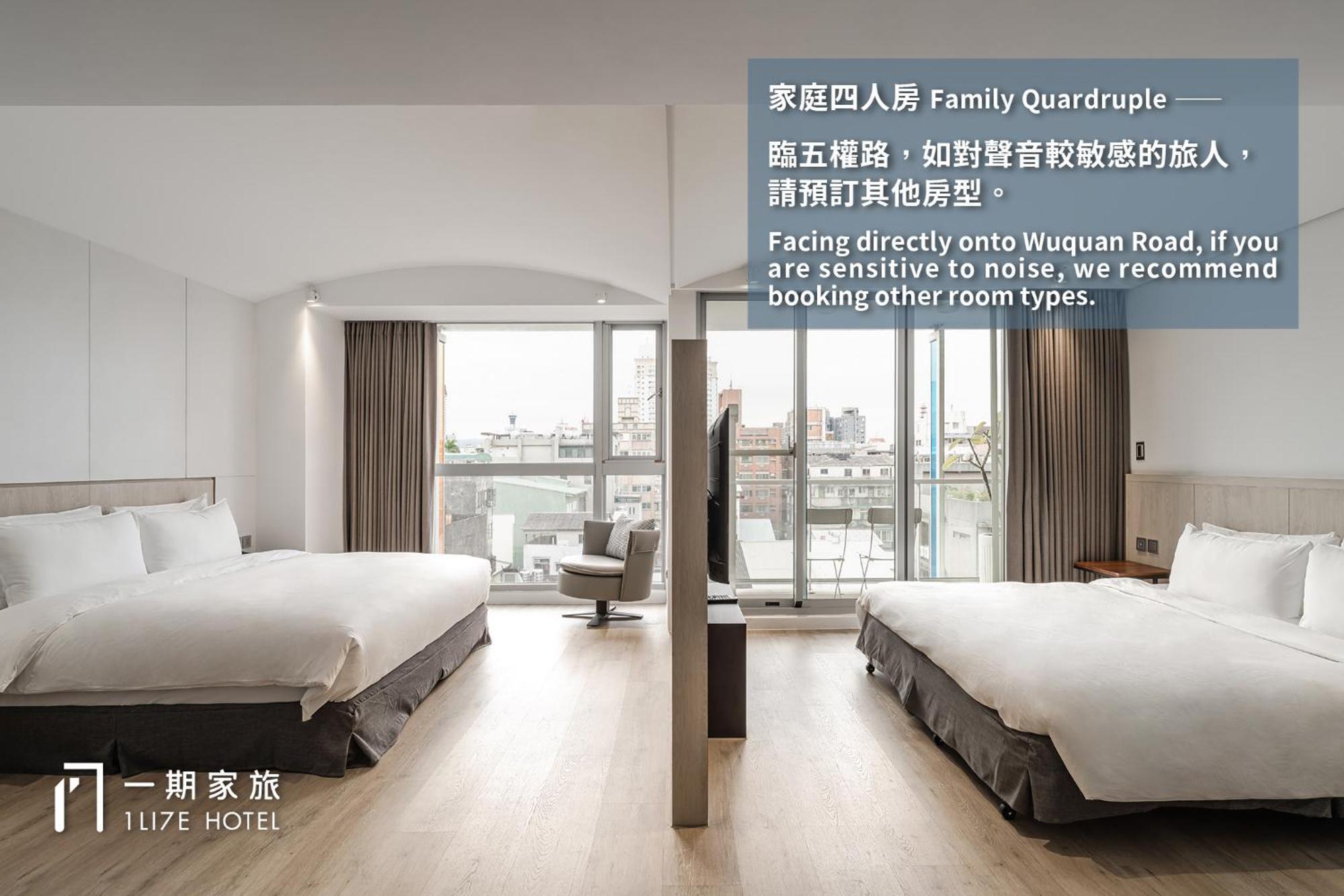 1Li7E Hotel Taichung Exterior foto