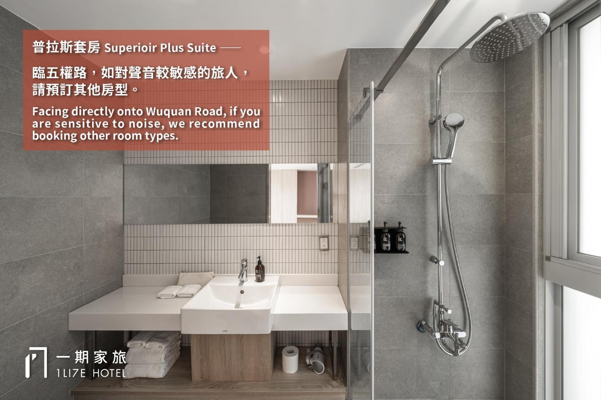 1Li7E Hotel Taichung Exterior foto