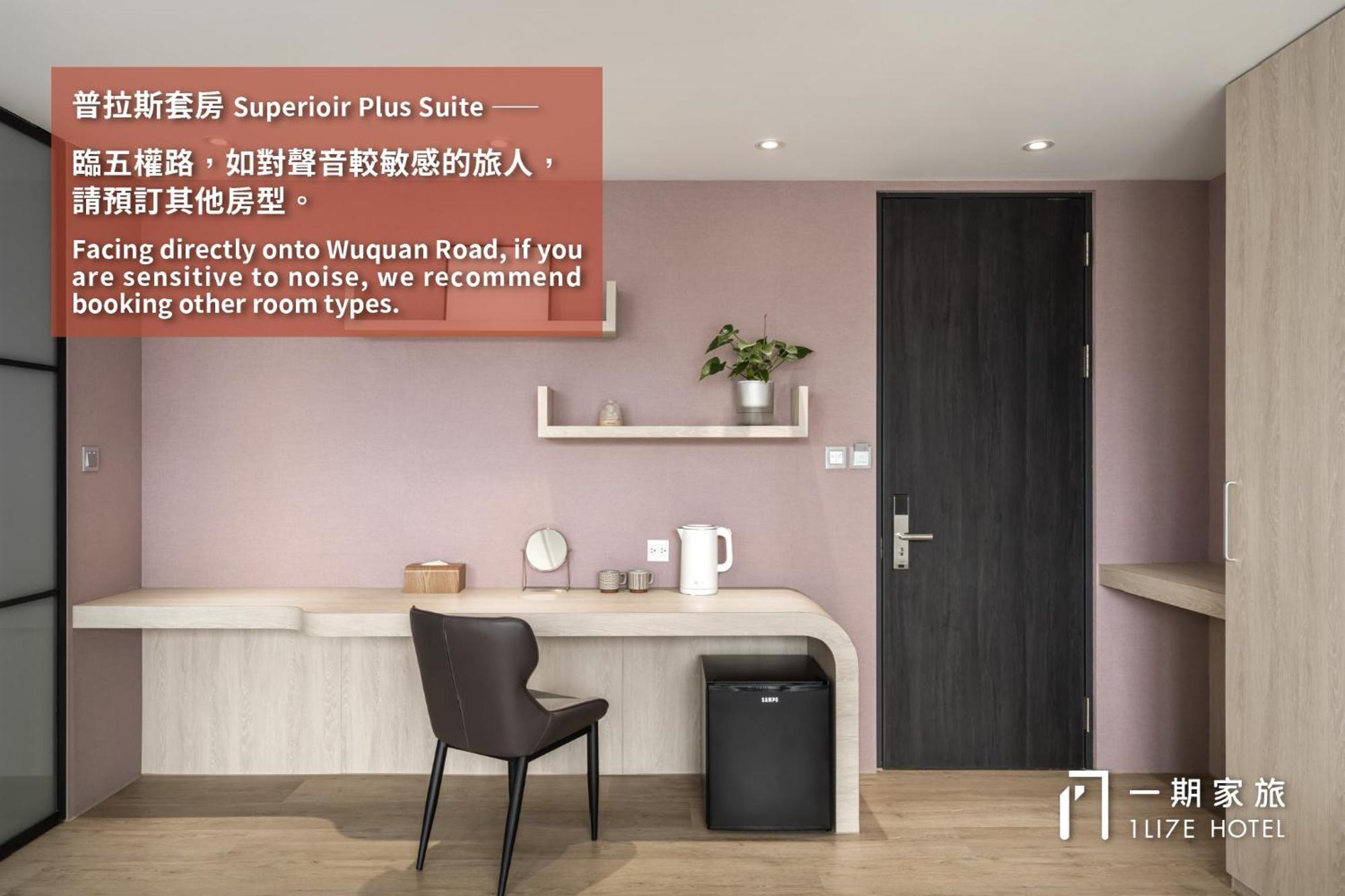 1Li7E Hotel Taichung Exterior foto